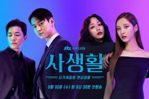 9 Drama Korea terbaru ini tayang Oktober 2020, bertabur bintang