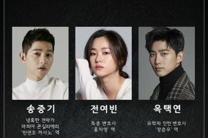 5 Drama Korea ini akan tayang pada tahun 2021