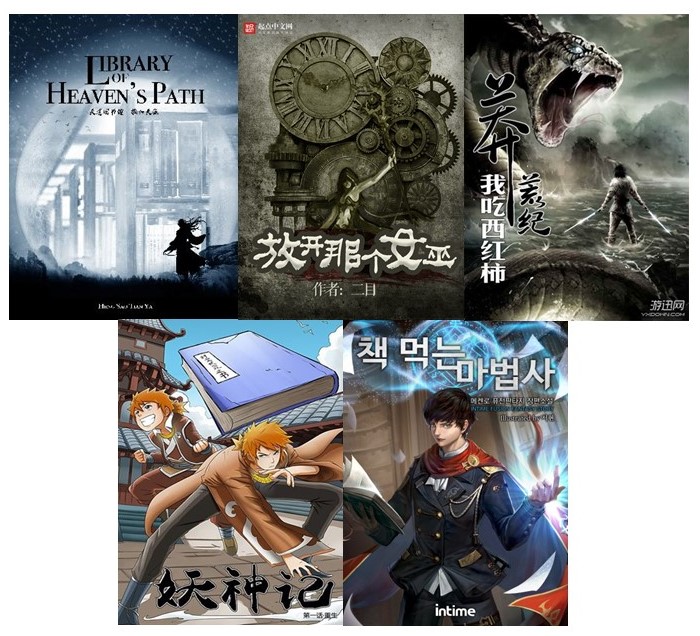 5 Novel fantasi online populer saat ini, kamu udah baca yang mana?