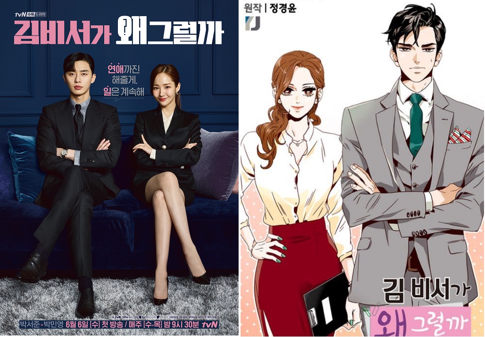 4 Rekomendasi Drama Korea Ini Diadaptasi Dari Webtoon Dan Manhwa 5788