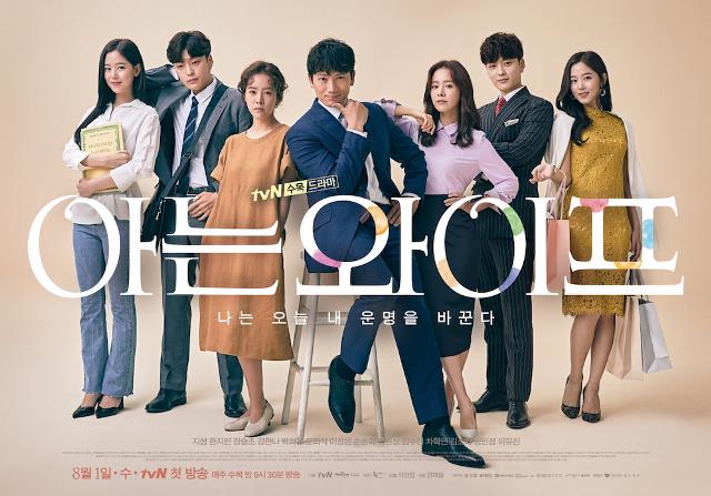K-Drama terbaru bulan Agustus, dari komedi, romance hingga fantasi