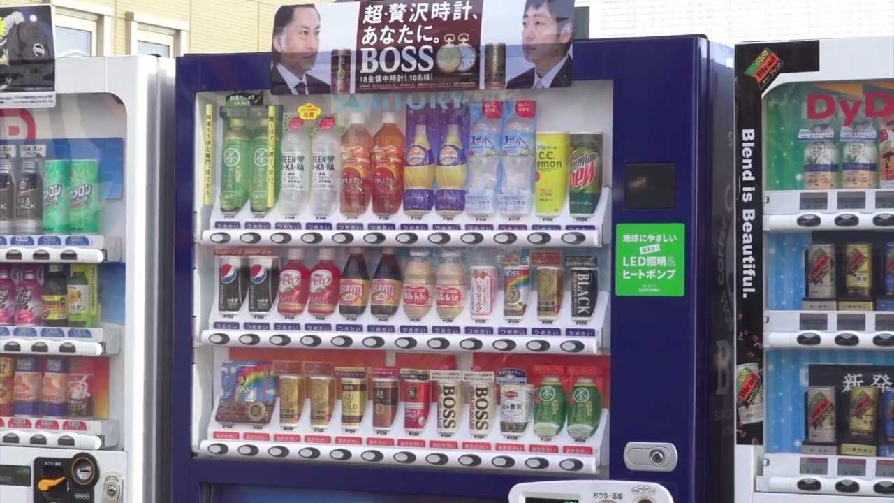 Vending Machine, si kios tanpa penunggu