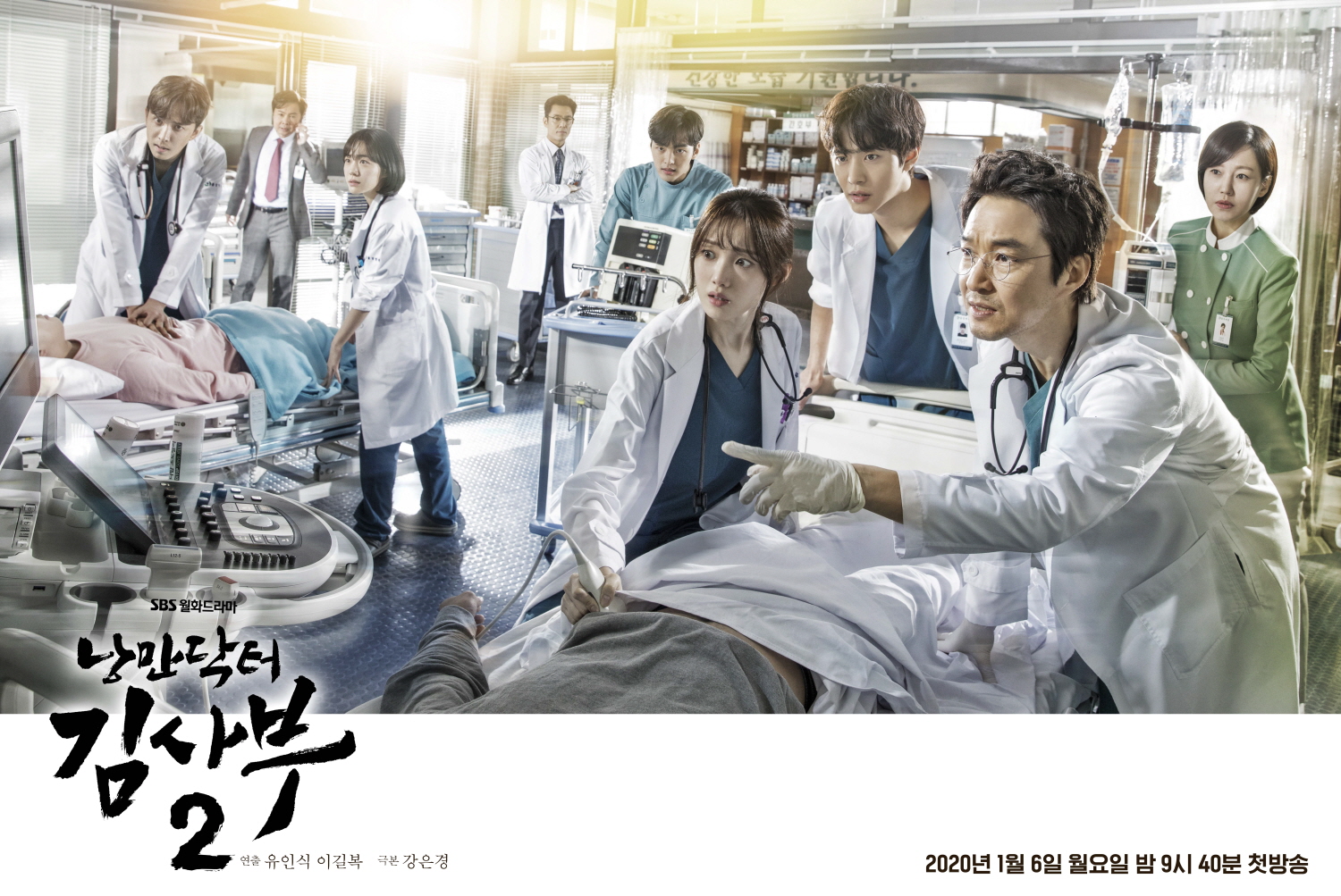 5 Drama Korea populer ini punya rating tinggi pada bulan Februari