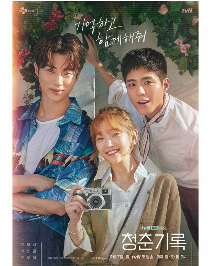 Inilah 4 drama seru yang akan segera tayang di tvN