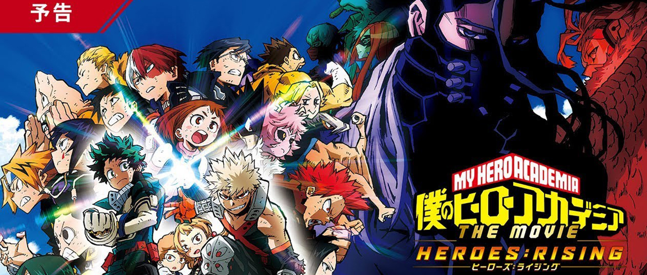 Serba-serbi movie kedua anime Boku No Hero Academia: Heroes Rising