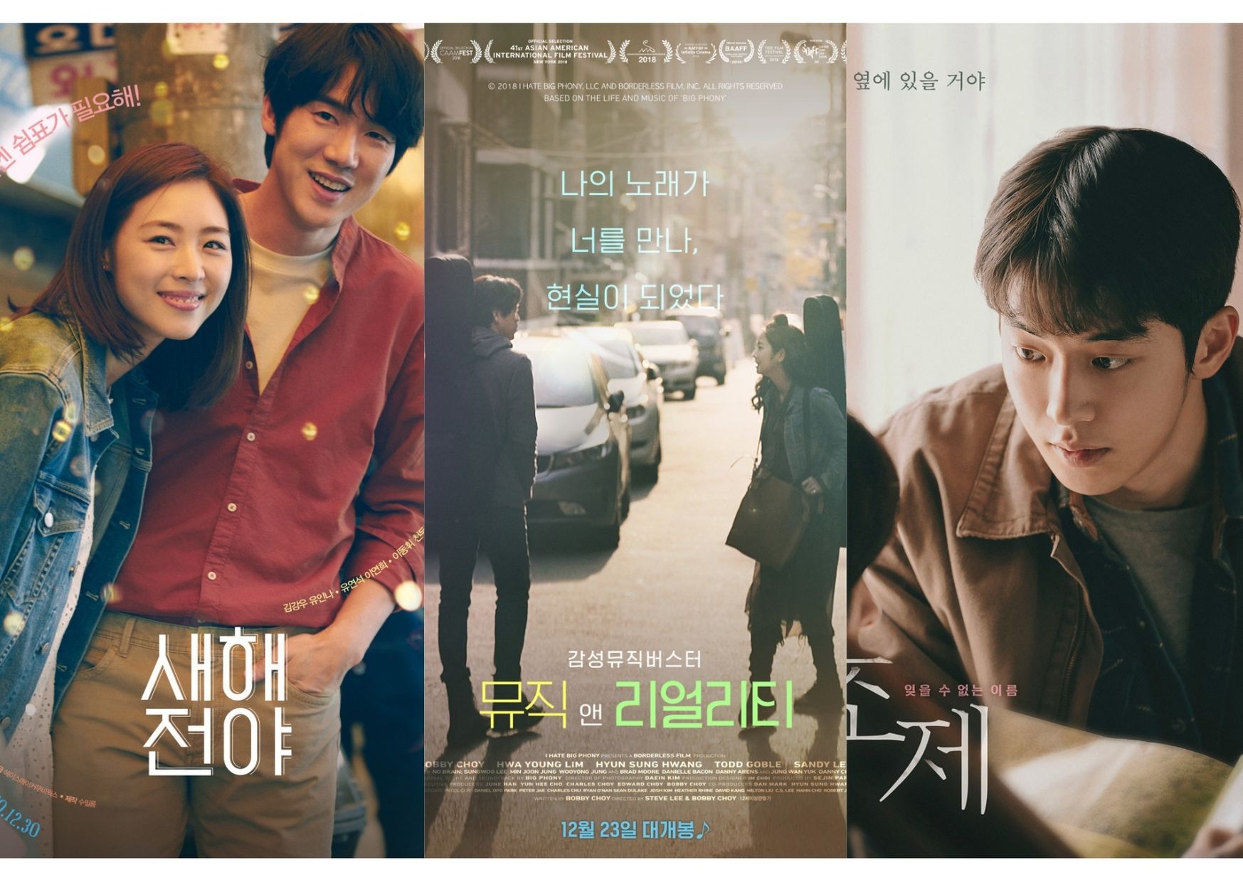 7 Film Korea terbaru Desember 2020 ini siap temani akhir tahunmu