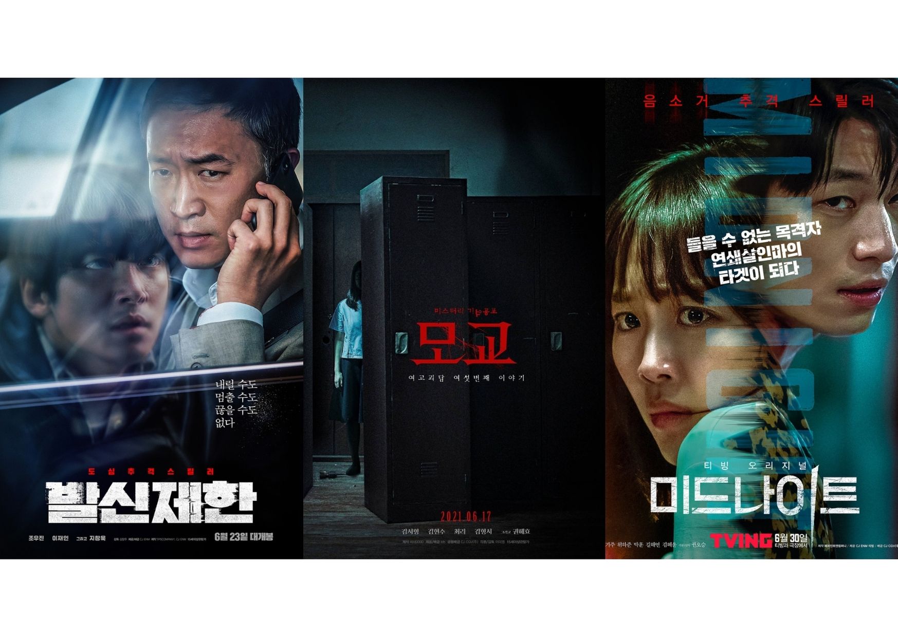 5 Rekomendasi film Korea terbaru bulan Juni 2021 yang paling dinanti