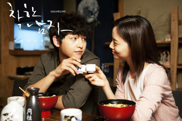 3 Perbedaan tatapan Song Joong Ki saat akting & jatuh cinta beneran