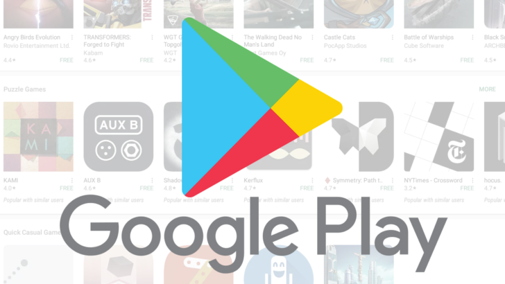 Google bikin sayembara temukan bug di 8 aplikasi ini, hadiahnya besar