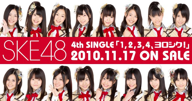 SKE48 adalah sister group pertama AKB48.