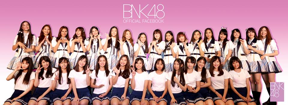 BNK48 adalah sister group ke dua AKB48 di Asia Tenggara.