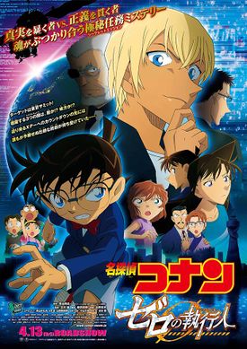 5 Film anime Jepang ini bakal tayang di tahun 2018, seru abis