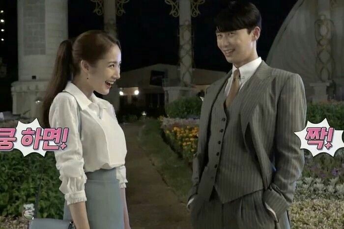 Kedekatan Park Couple di drama Korea What's Wrong With Secretary Kim