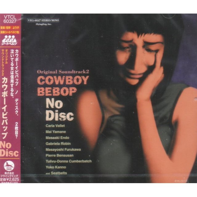 Cowboy Bebop, anime Jepang berusia 20 tahun dengan fans besar di AS