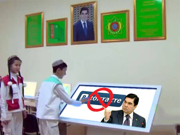 Internet di blokir di Turkmenistan