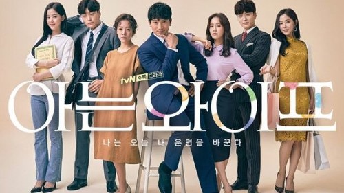 Drama Korea Familiar Wife