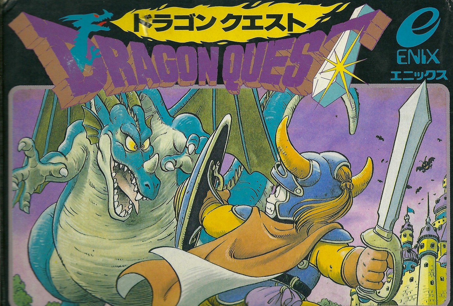 Dragon Quest: RPG, game karya pencipta Dragon Ball yang sukses