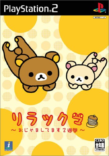 Nantikan animasi stop-motion Netflix, 'Rilakkuma and Kaoru'