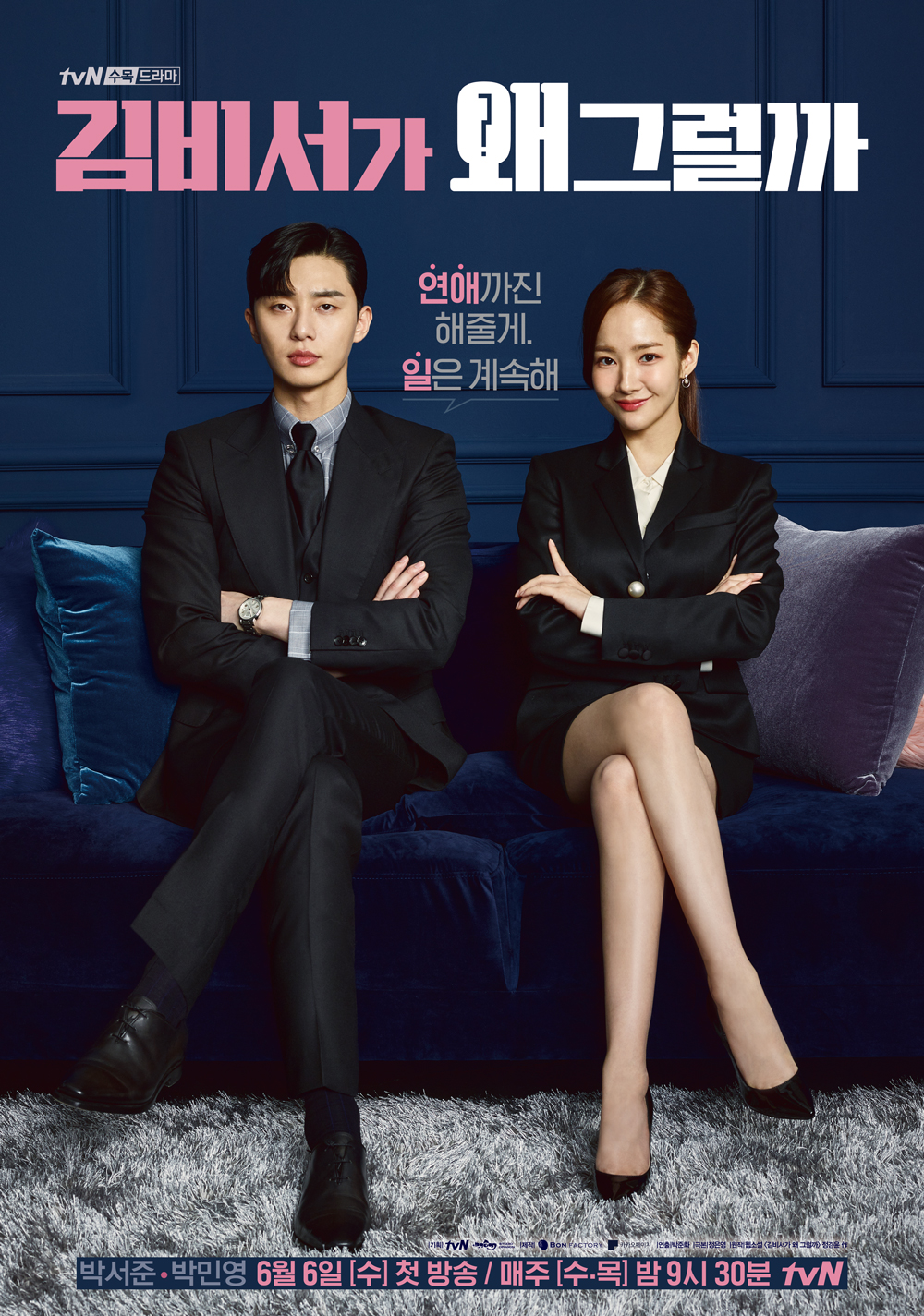 5 Drama Korea terbaik di tahun 2018 ini sayang untuk dilewatkan