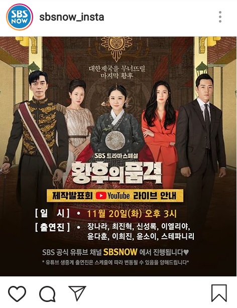 Instagram: sbsnow_insta