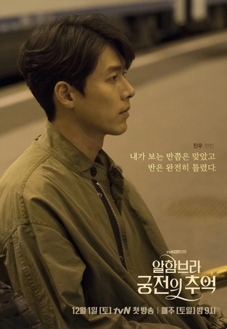 Hyun Bin