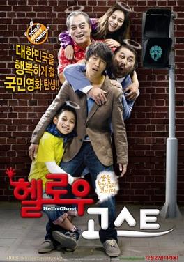 5 Rekomendasi film horor komedi ini cocok banget buat para penakut
