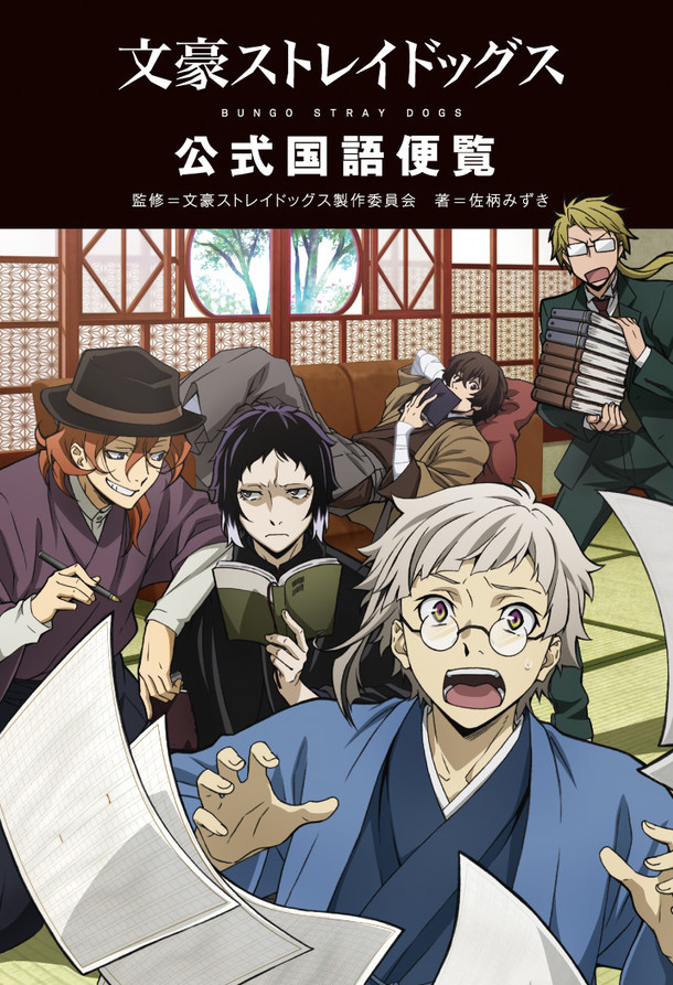 5 Anime bergenre misteri ini alur ceritanya seru abis, kudu nonton nih