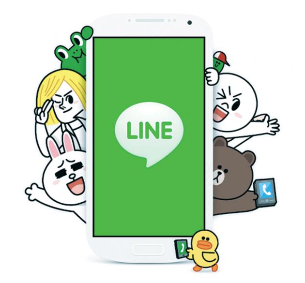 Line