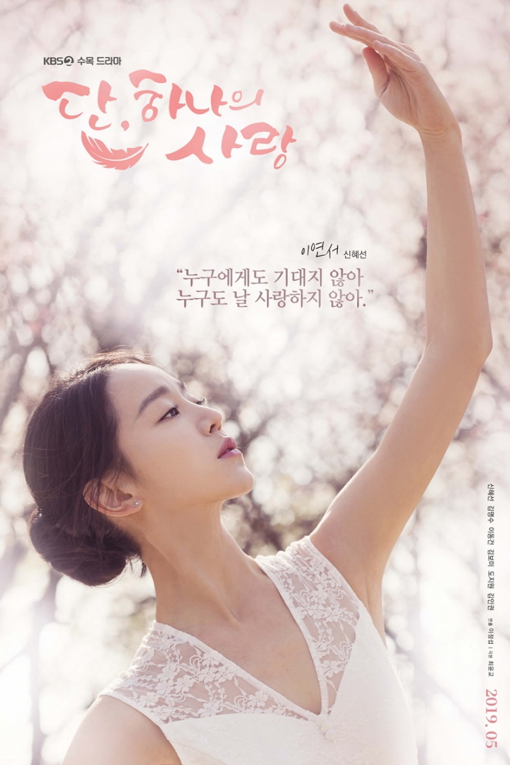 Foto: KBS
