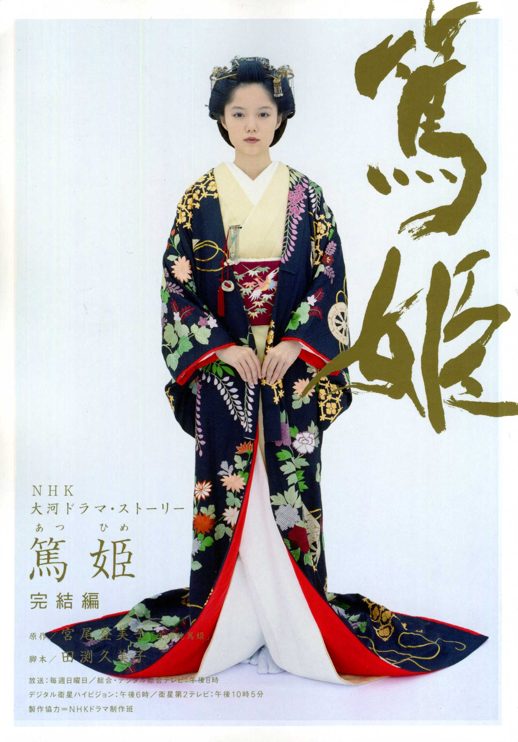 Kimono, busana tradisional Jepang sejak ratusan tahun silam