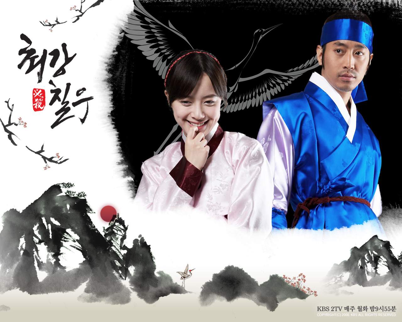 strongest chil woo