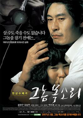 7 Film bergenre crime asal Korea Selatan ini berdasarkan kisah nyata