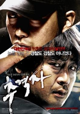 7 Film bergenre crime asal Korea Selatan ini berdasarkan kisah nyata