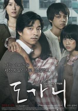 7 Film bergenre crime asal Korea Selatan ini berdasarkan kisah nyata