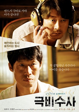 7 Film bergenre crime asal Korea Selatan ini berdasarkan kisah nyata