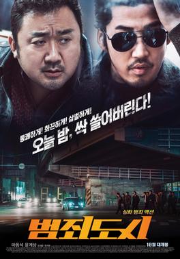 7 Film bergenre crime asal Korea Selatan ini berdasarkan kisah nyata