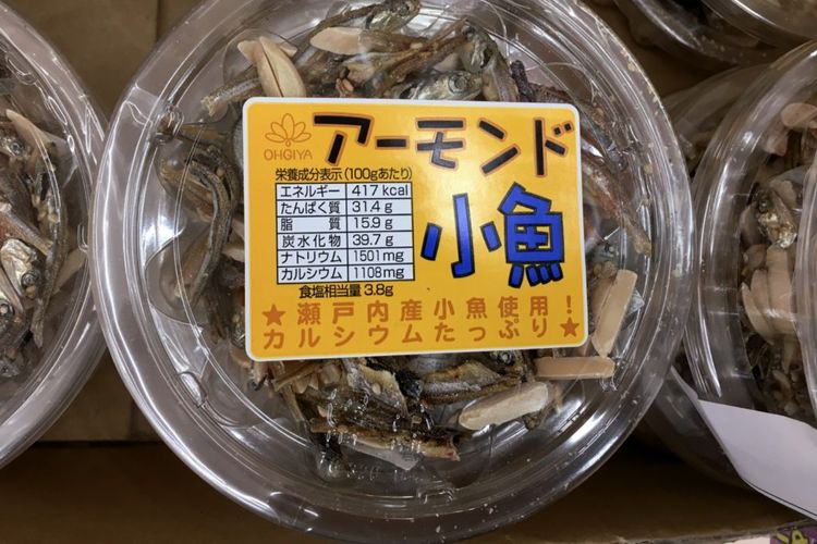 Ingin ngemil sehat? 6 camilan ala Jepang ini patut kamu coba