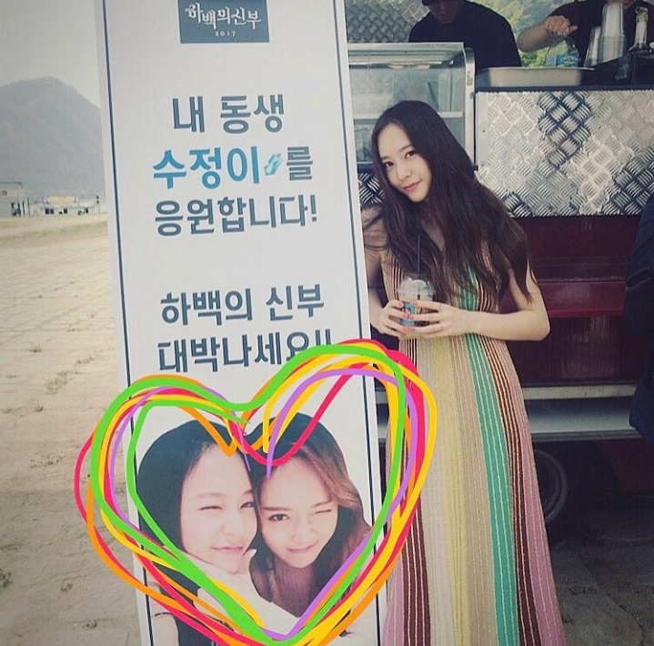 5 Momen kedekatan Jung sisters, sibling goals banget nih