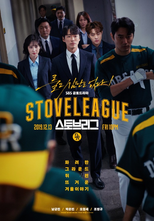5 Drama Korea populer ini punya rating tinggi pada bulan Februari
