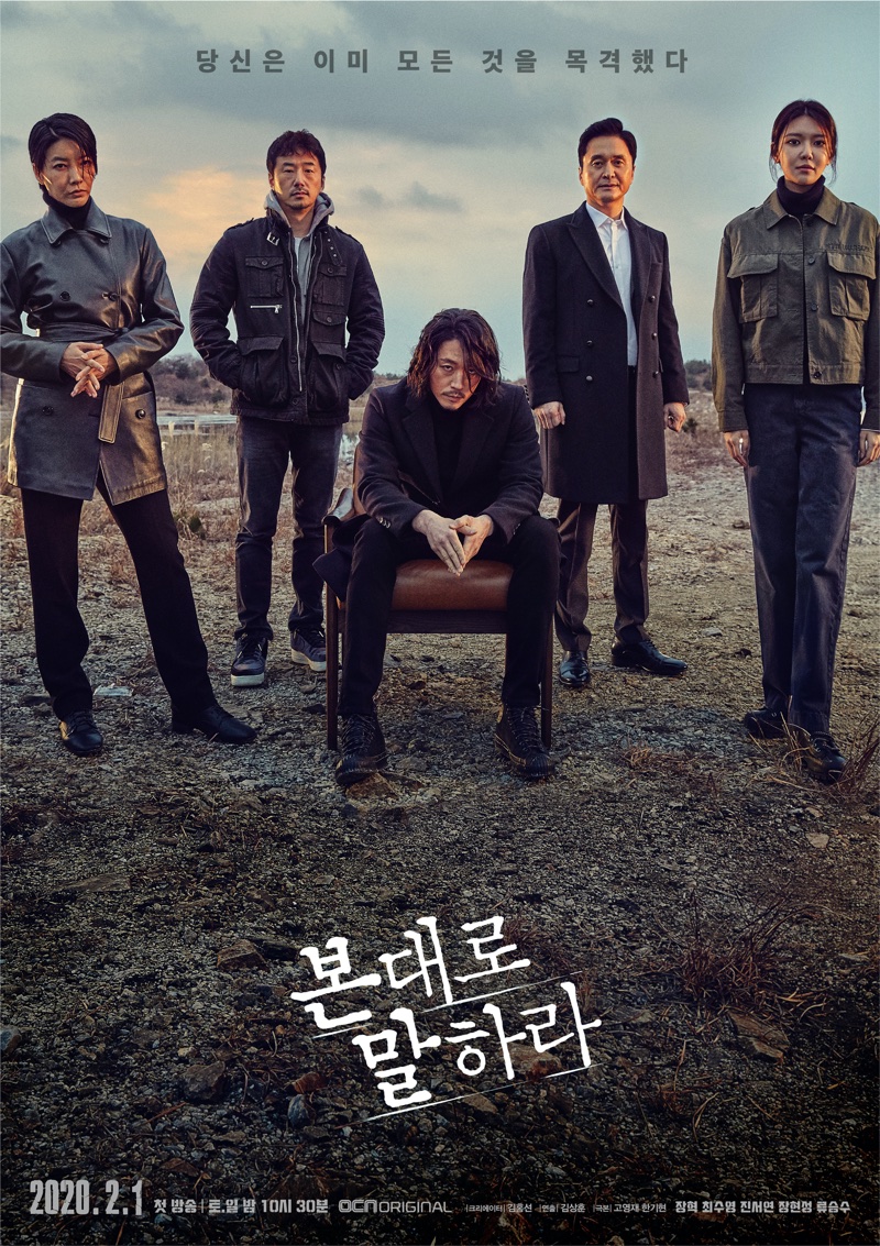 5 Drama Korea populer ini punya rating tinggi pada bulan Februari