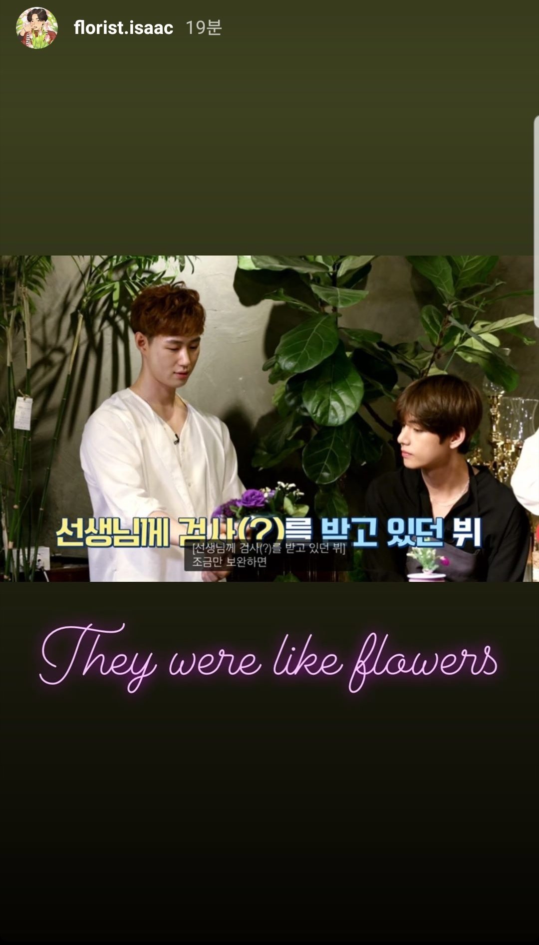 Kim Isaac bicara tentang BTS dan alasannya menyukai bunga