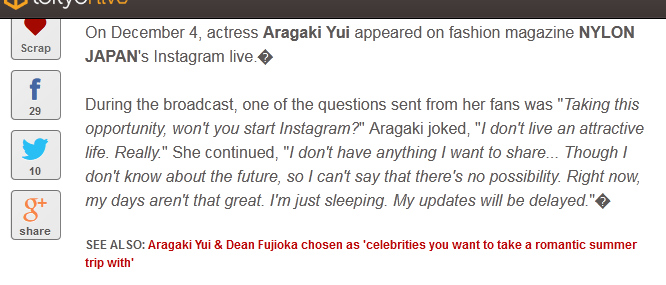 5 Pesona Yui Aragaki, artis Jepang yang bisa bikin kamu jatuh hati 
