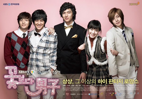 Poster drama Boys Over Flowers