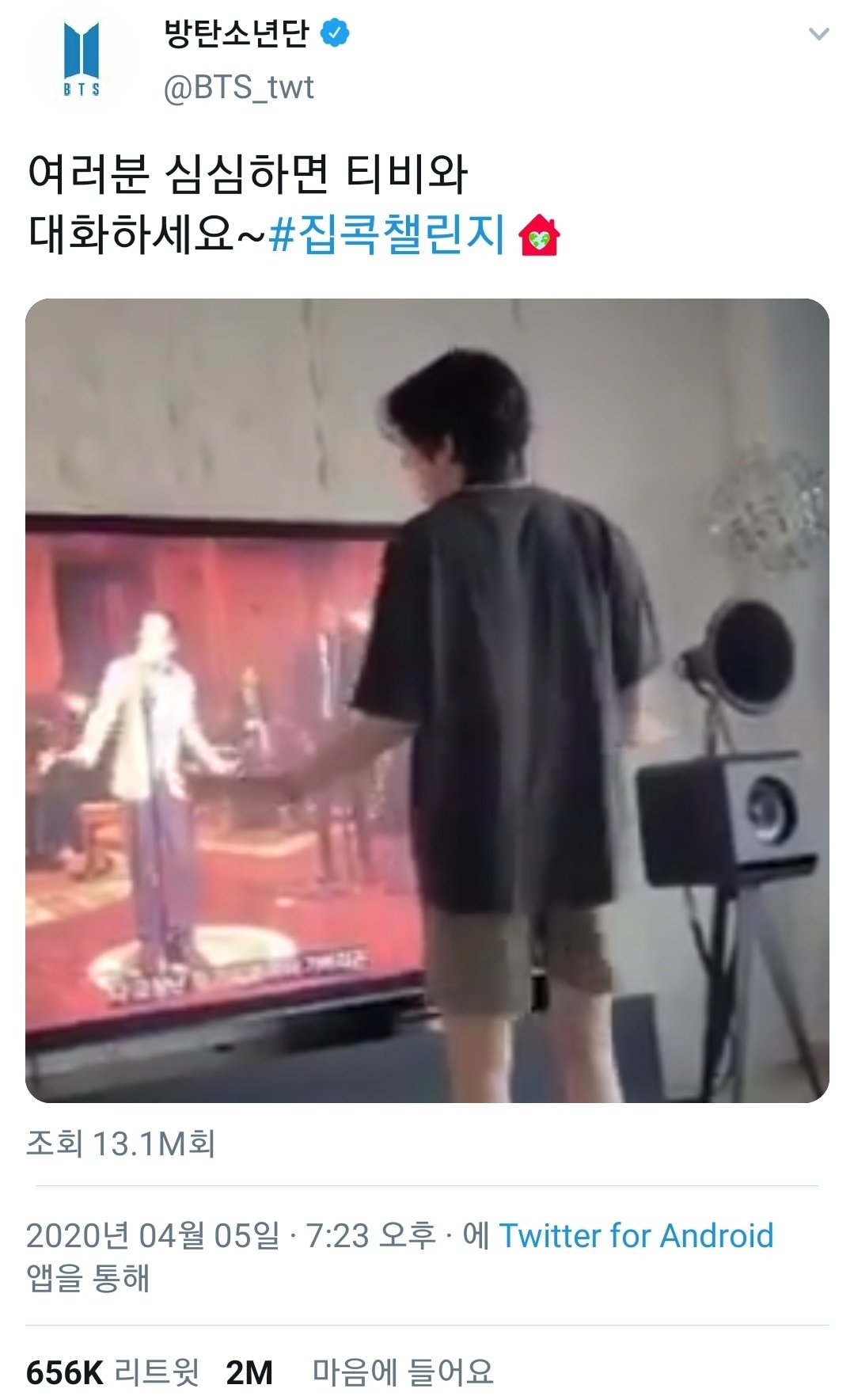 Video di twitter BTS ini jadi yang pertama capai 2 juta like pada 2020