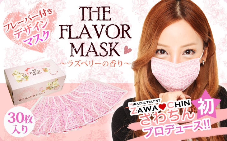 Alasan di balik kegemaran warga Jepang memakai masker