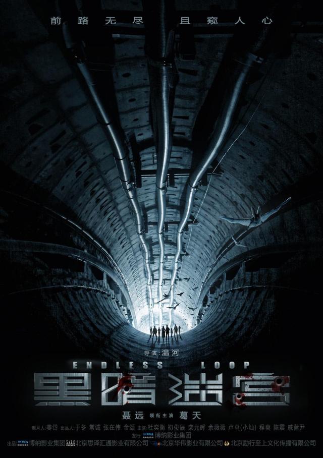 5 Film bernuansa thriller ini cocok menemani saat akhir pekan