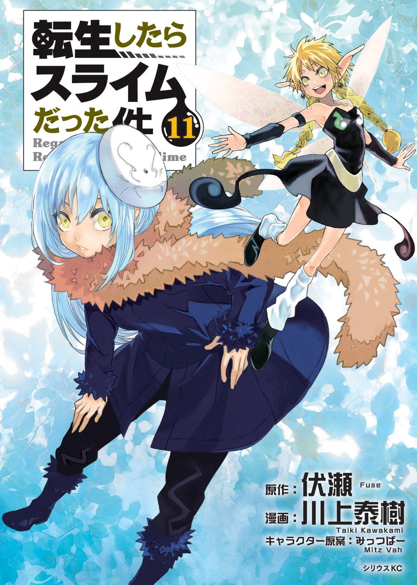 5 Komik bergenre isekai ini cocok untuk menemani akhir pekanmu