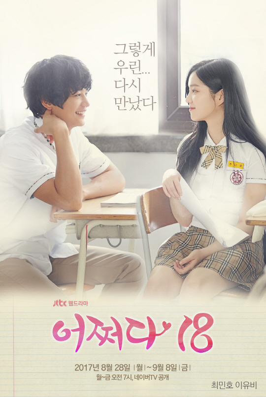 7 Drama Korea terbaru ini tayang September 2020, wajib tonton