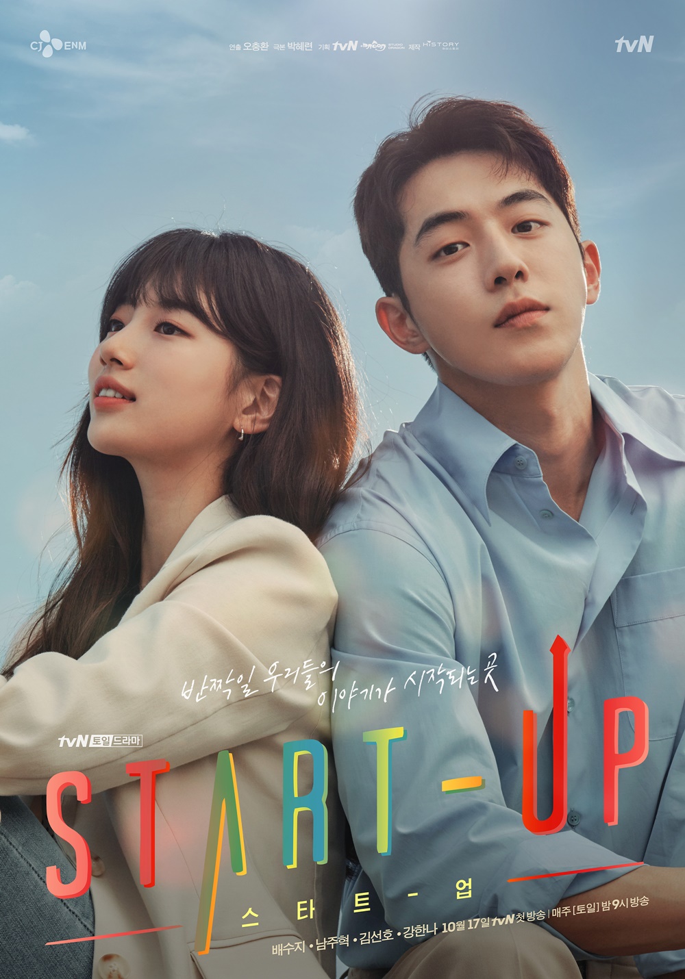 Intip 5 info seru seputar drama baru Bae Suzy berjudul 'Start Up'