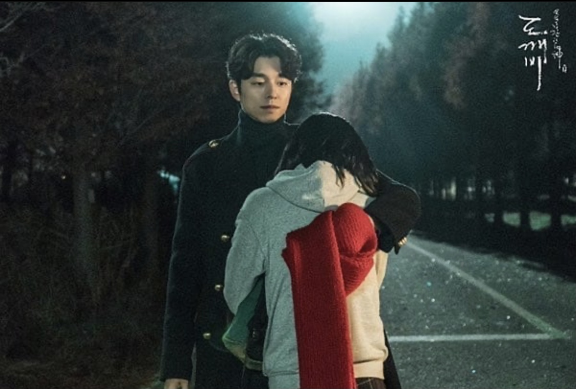 goblin(2016)
